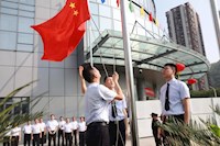 水控集團(tuán)舉行升國旗儀式，慶祝新中國成立70周年！