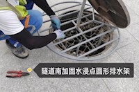 臺風“馬鞍”即將來襲，水控集團啟動Ⅱ級應急響應嚴陣以待